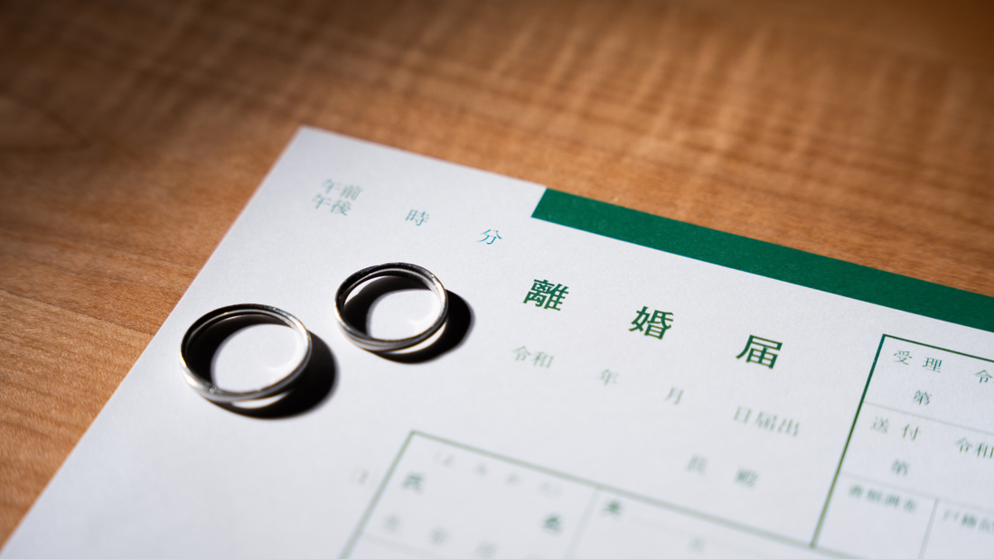 望んでいなかった離婚、どう気持ちを整理したらいい？