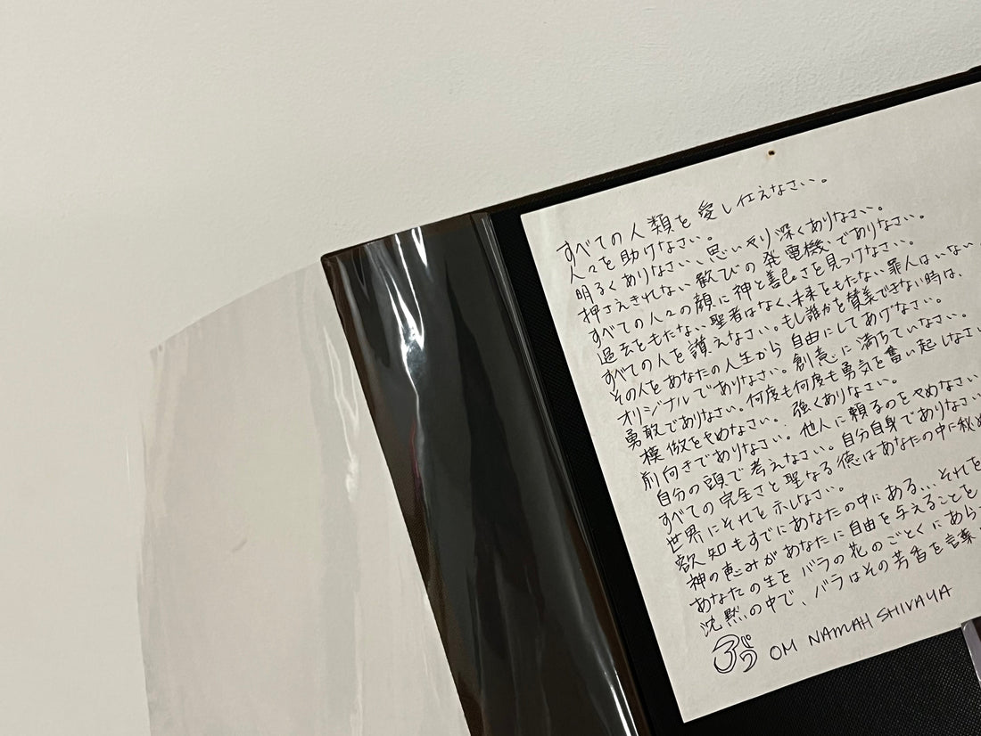 ババジの言葉