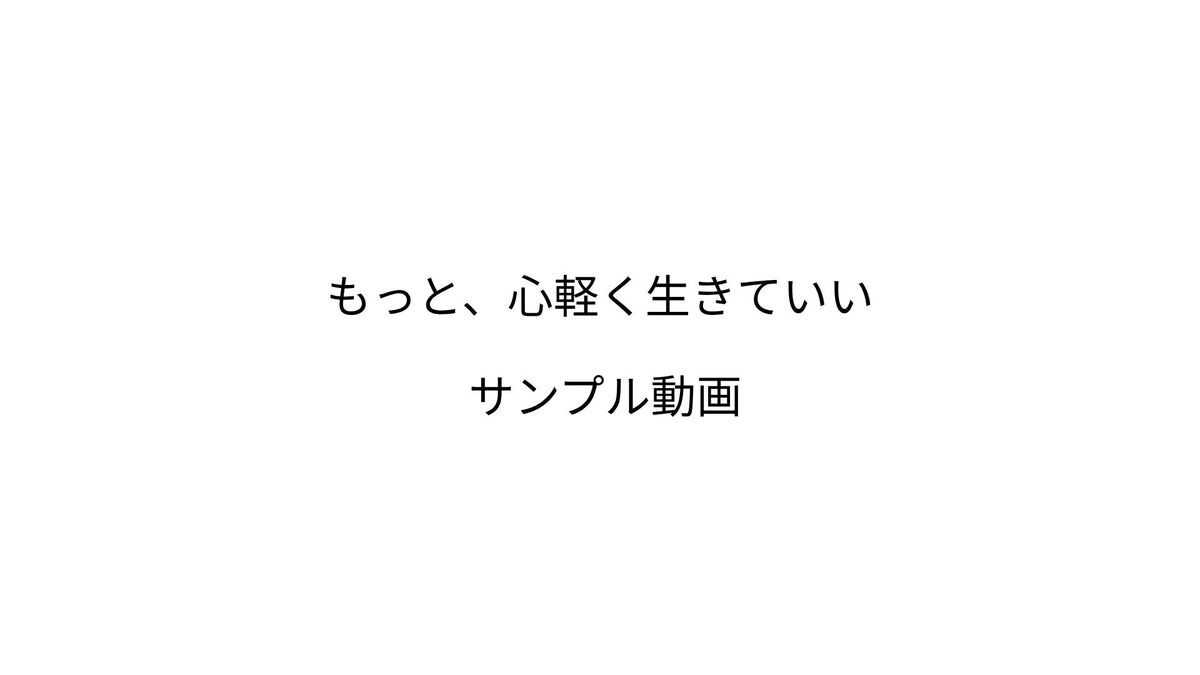 動画を読み込む: 
