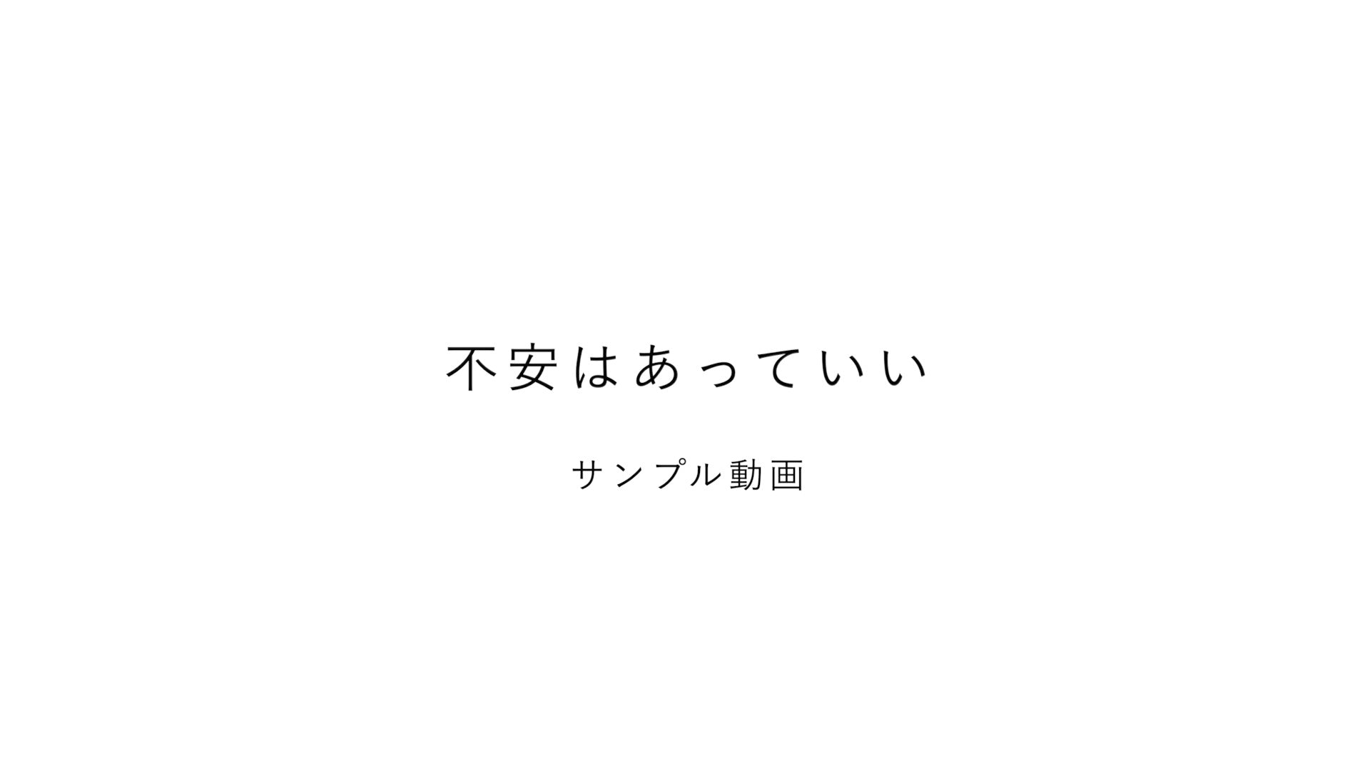 動画を読み込む: 