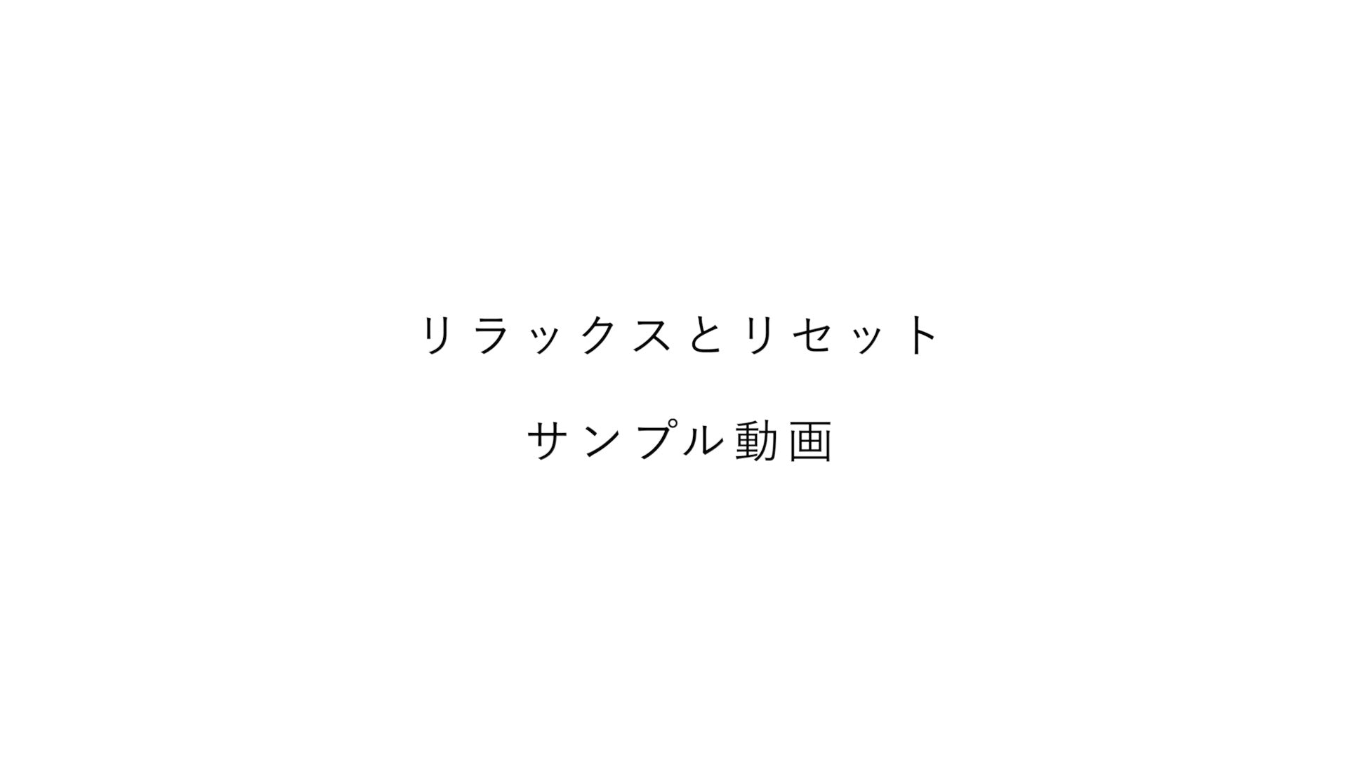 動画を読み込む: 