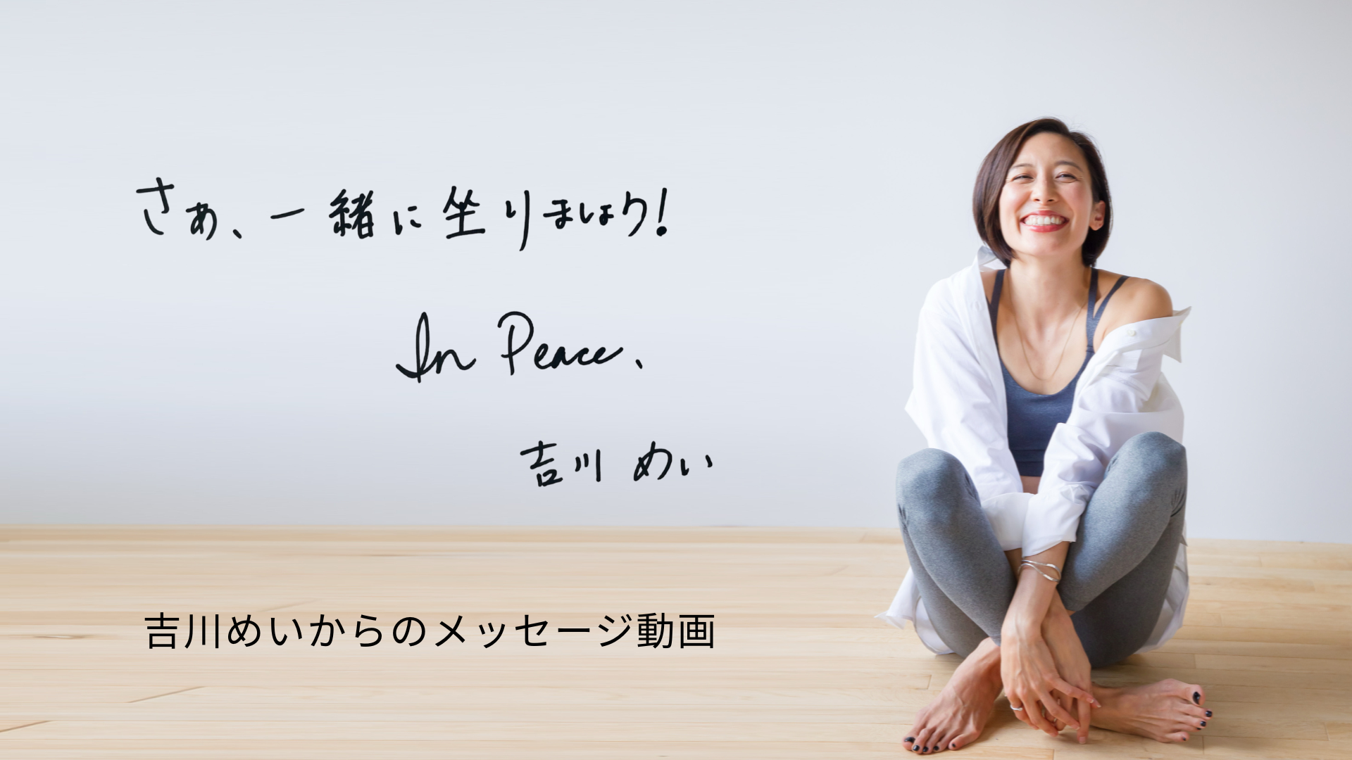 動画を読み込む: 