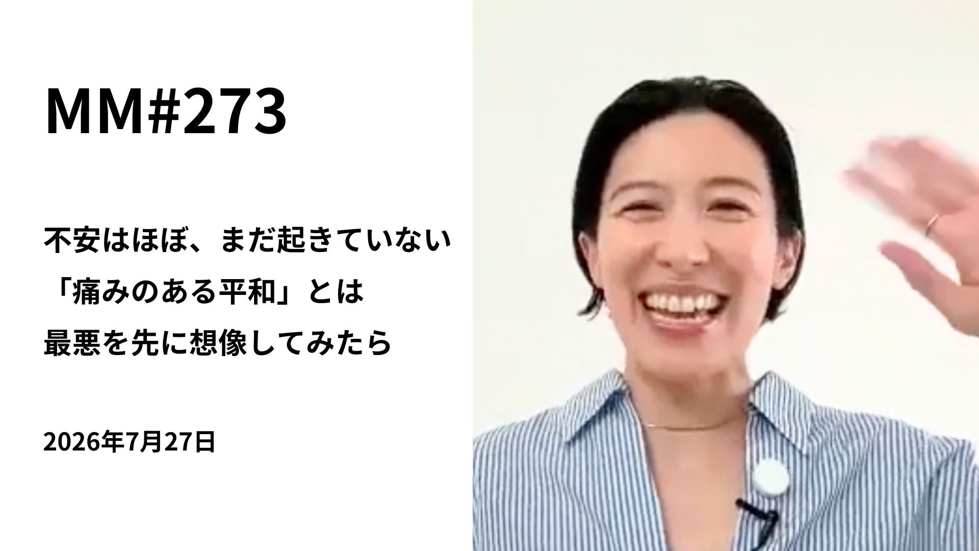 動画を読み込む: 