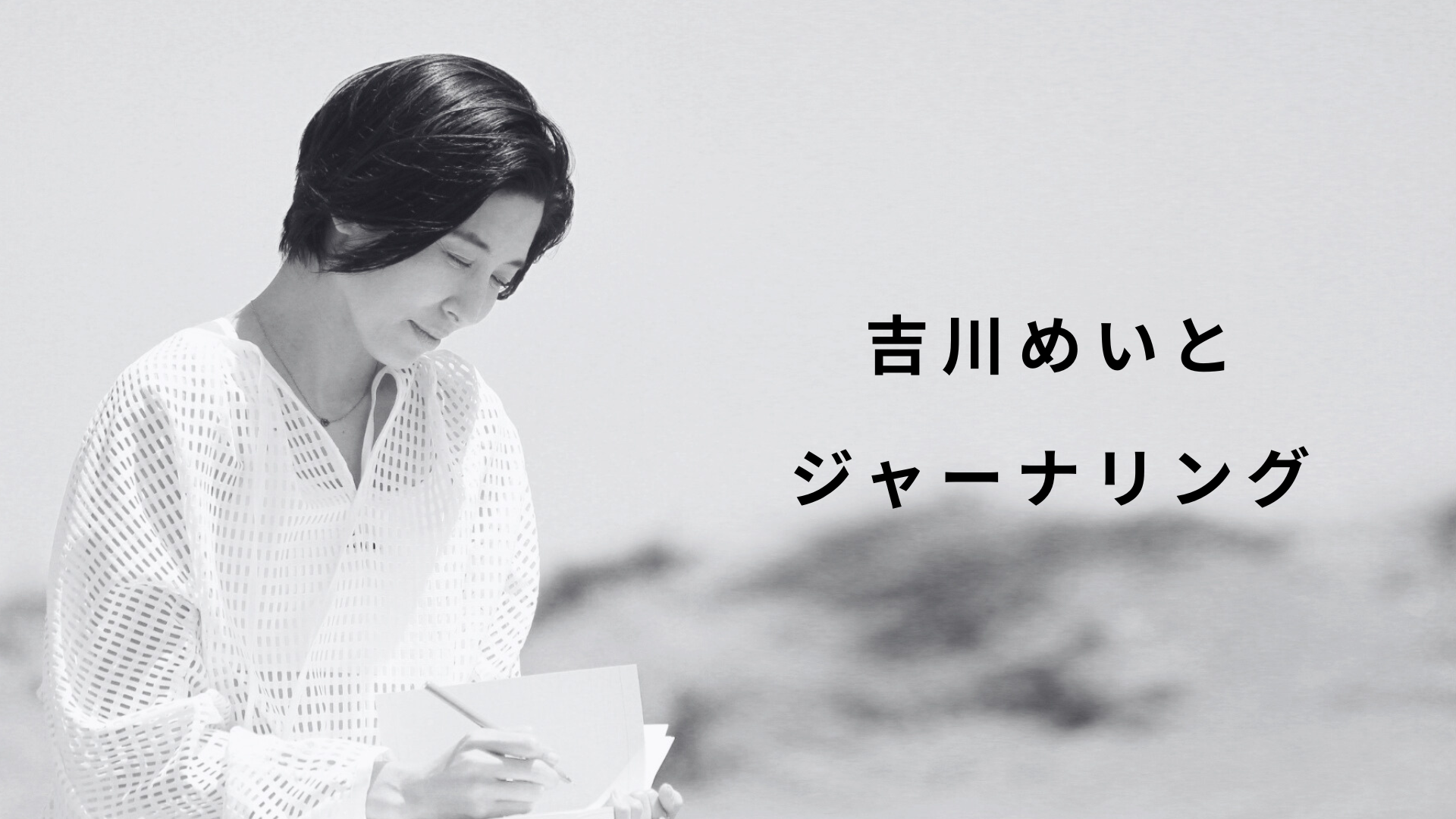 動画を読み込む: 