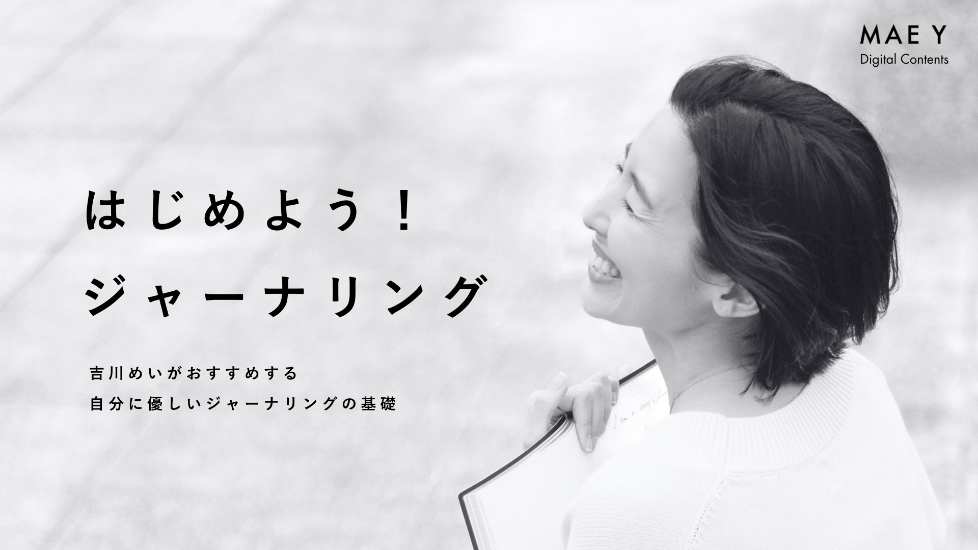 動画を読み込む: 