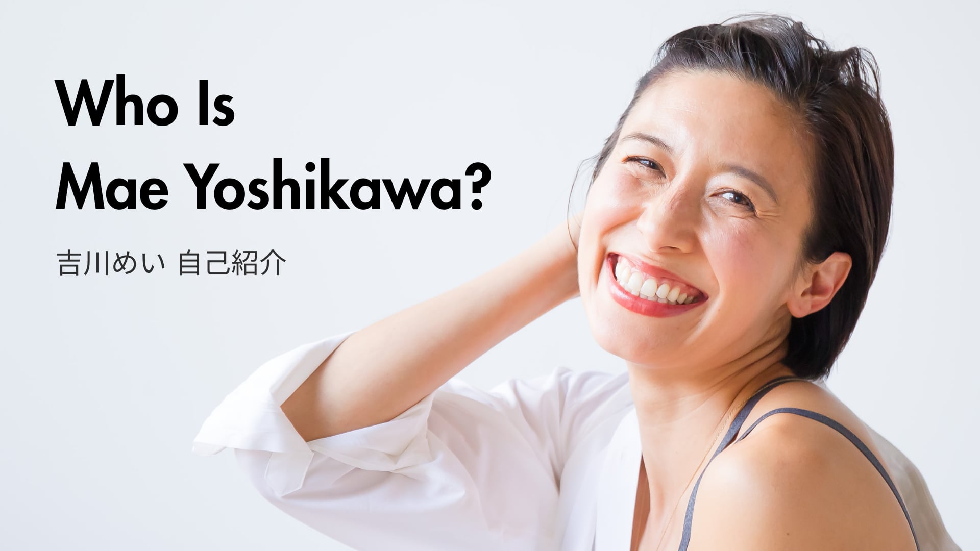 動画を読み込む: 